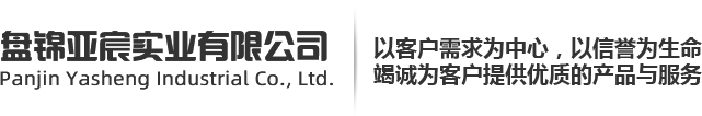 雙圓弧齒輪減速器